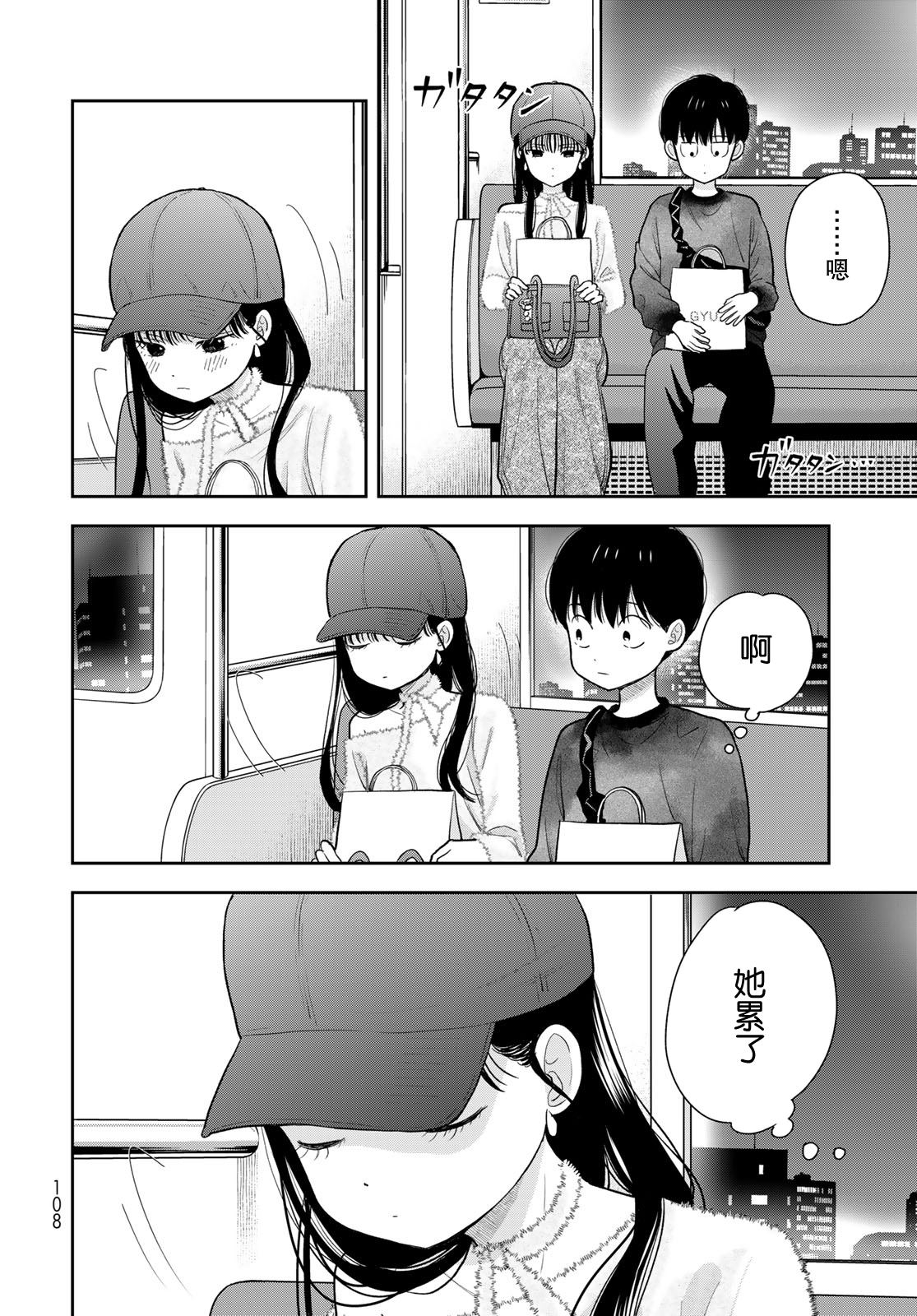 第4话32