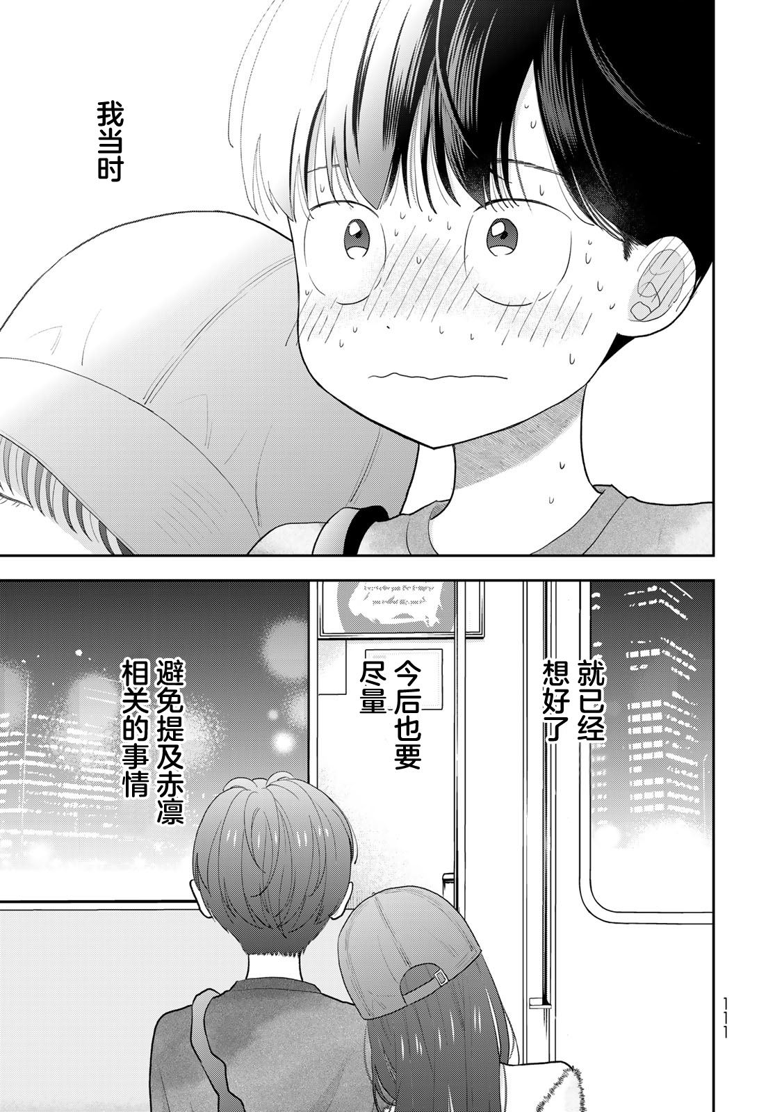 第4话35