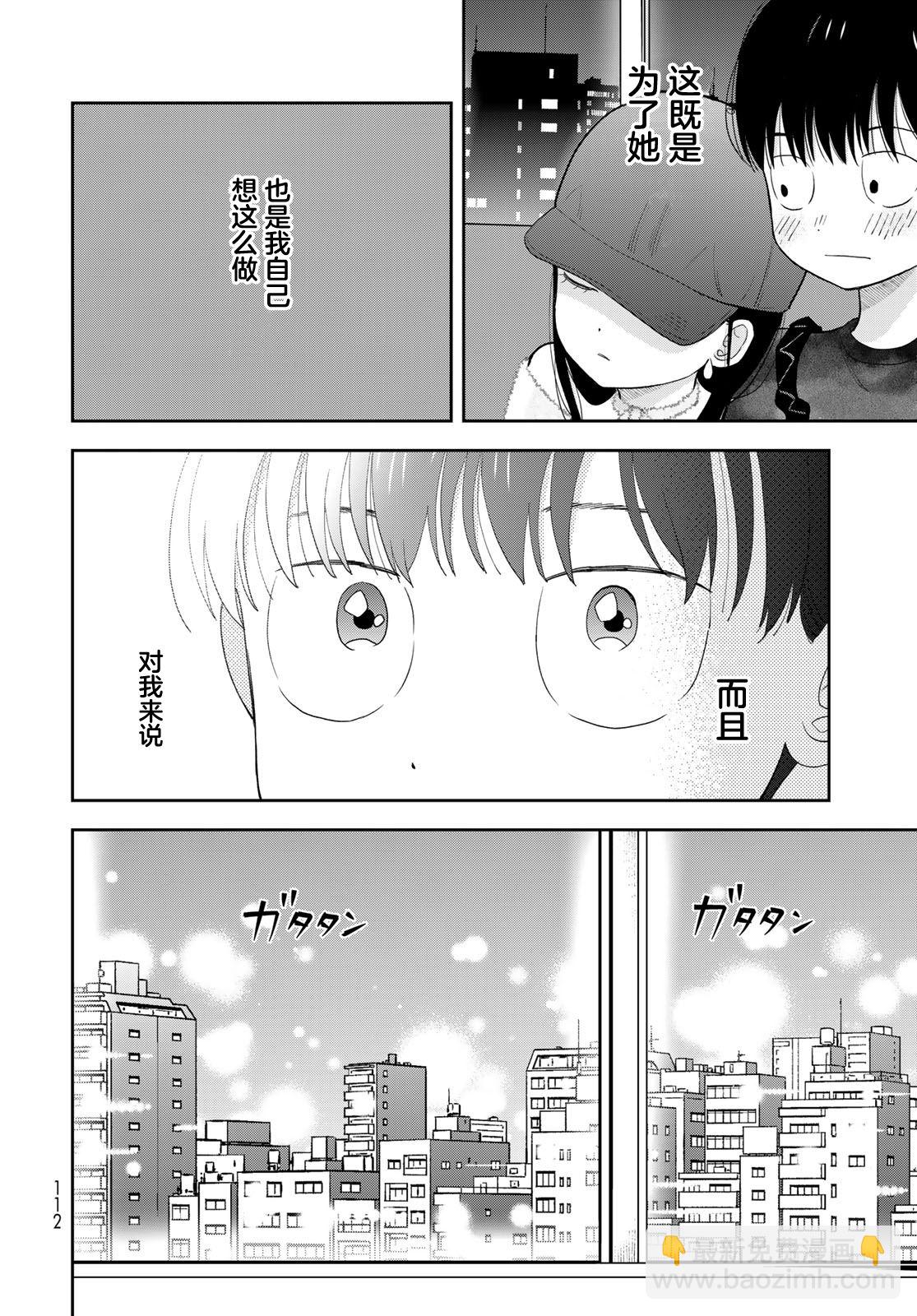 第4话36