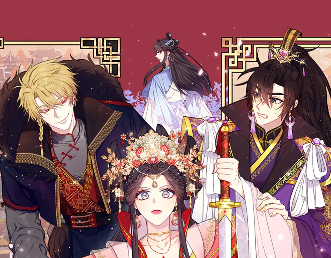 第155话 付出代价0