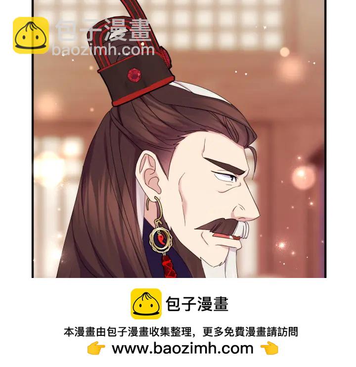 第155话 付出代价103