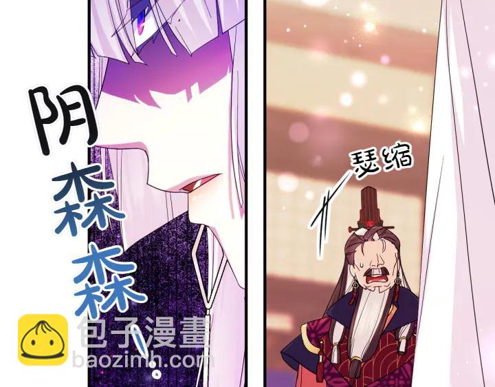第155话 付出代价11