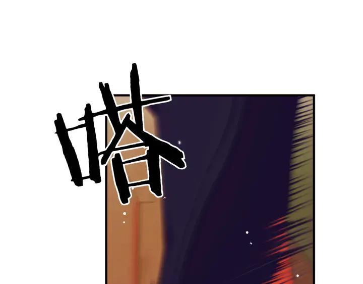 第155话 付出代价110