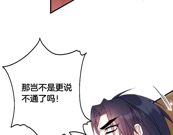 第155话 付出代价112