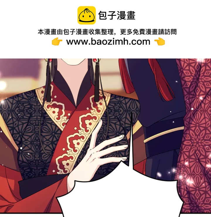第155话 付出代价114