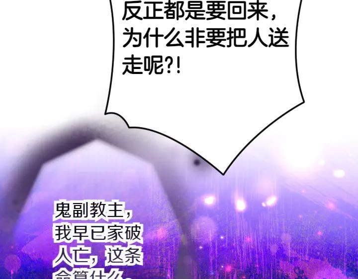 第155话 付出代价115