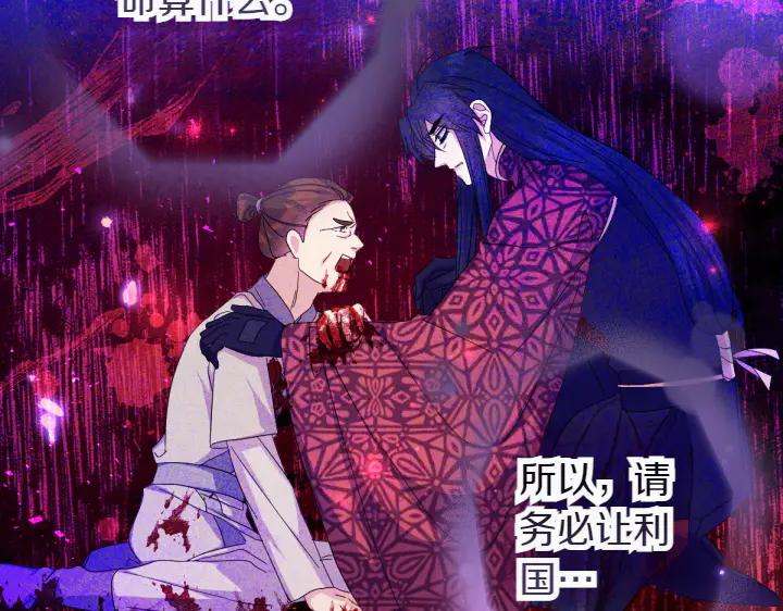 第155话 付出代价116