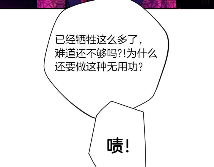第155话 付出代价118