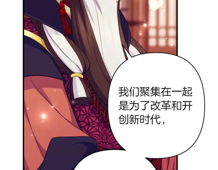 第155话 付出代价120