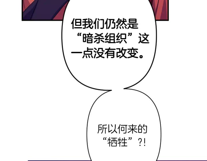 第155话 付出代价121