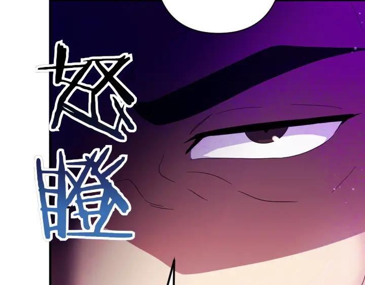 第155话 付出代价122