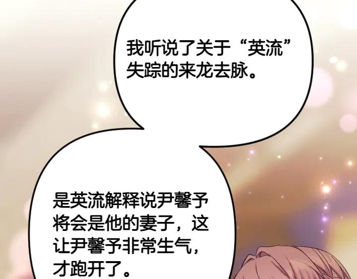 第155话 付出代价126