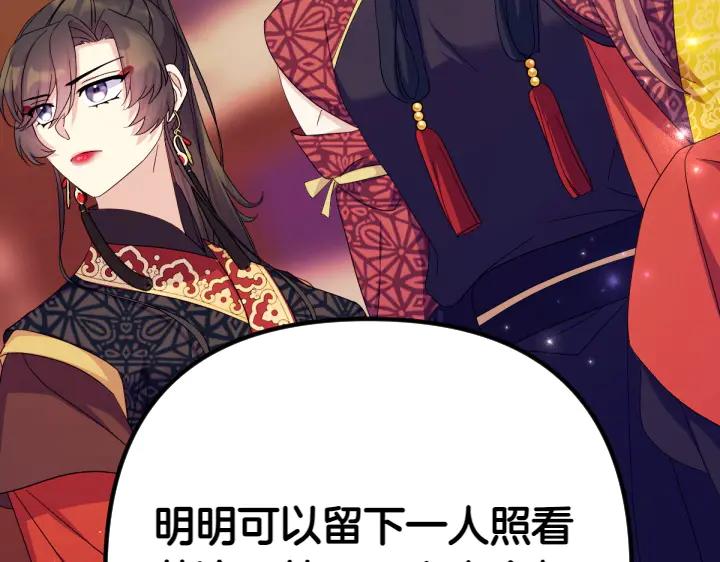 第155话 付出代价128