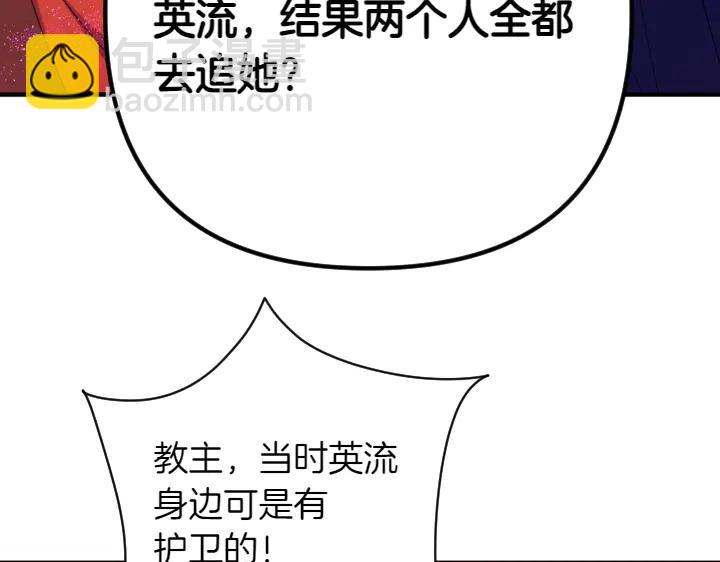 第155话 付出代价129