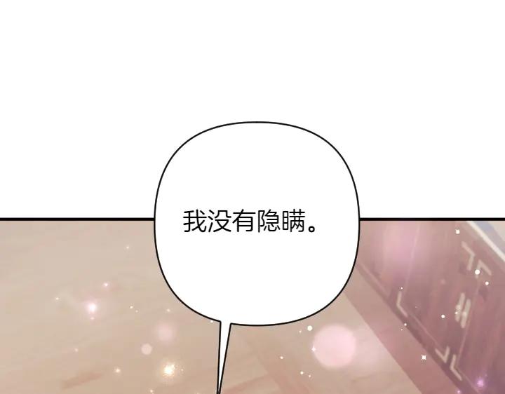第155话 付出代价13