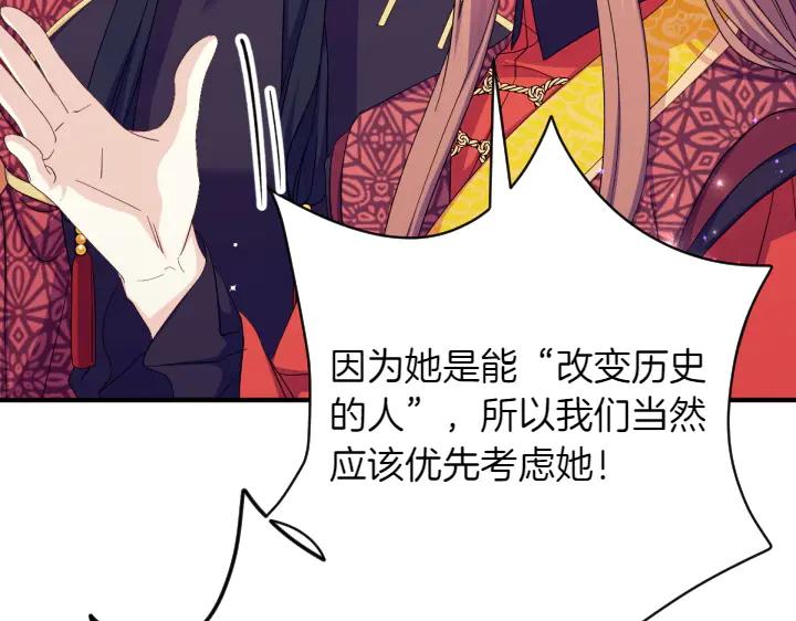 第155话 付出代价131