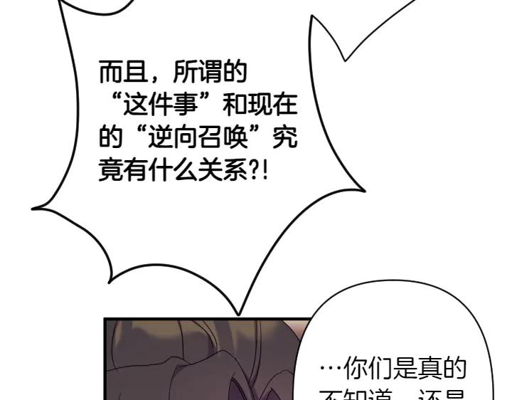 第155话 付出代价132
