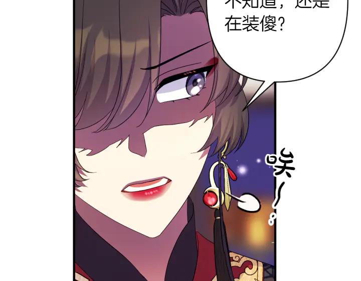 第155话 付出代价133