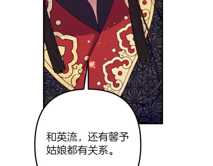 第155话 付出代价134