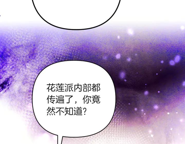 第155话 付出代价135