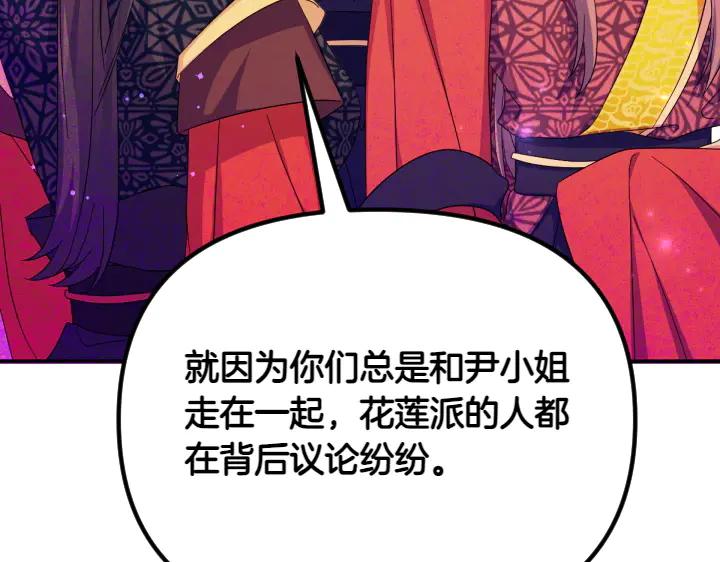 第155话 付出代价137