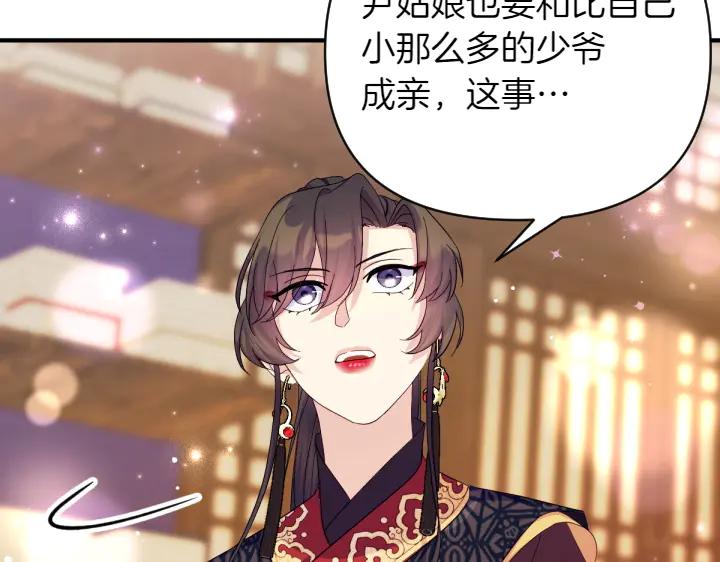 第155话 付出代价139