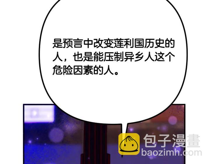 第155话 付出代价141
