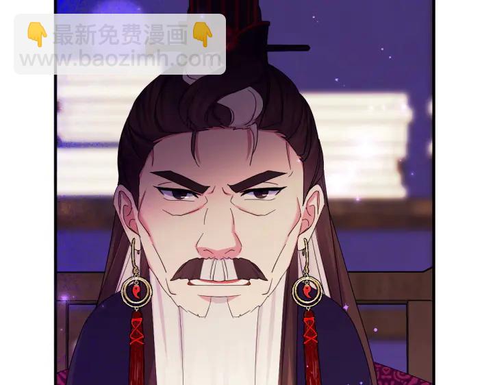 第155话 付出代价142