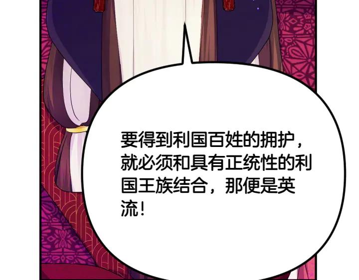 第155话 付出代价143