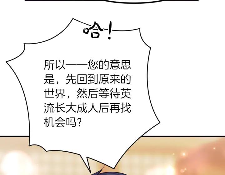 第155话 付出代价144
