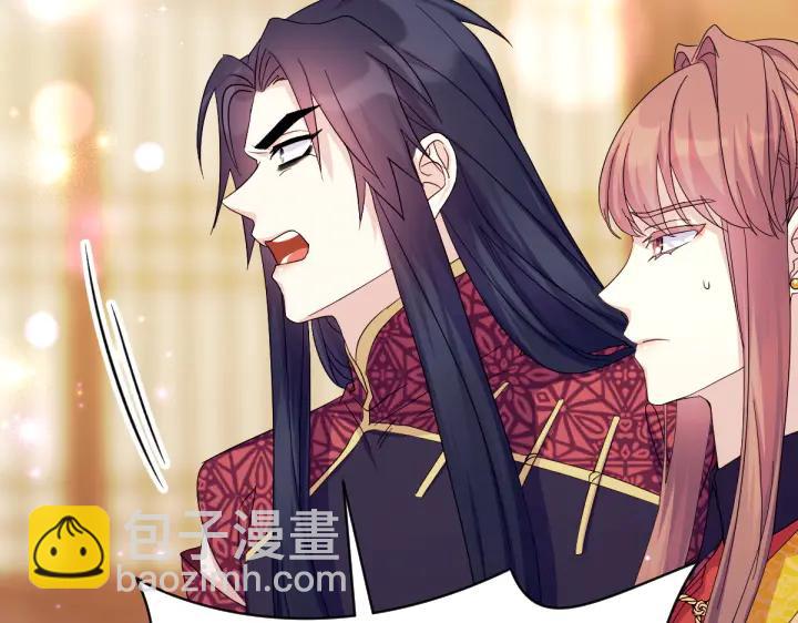 第155话 付出代价145