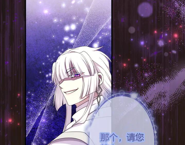第155话 付出代价147