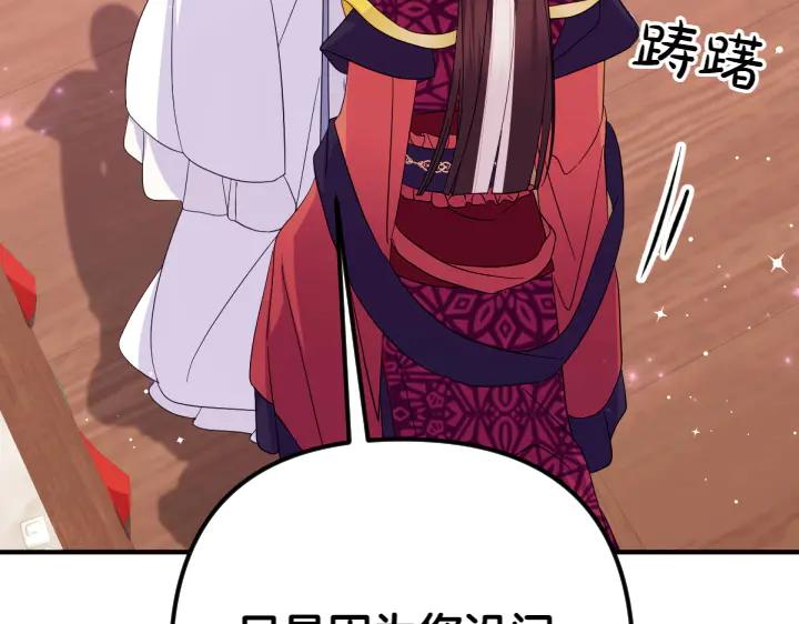 第155话 付出代价15
