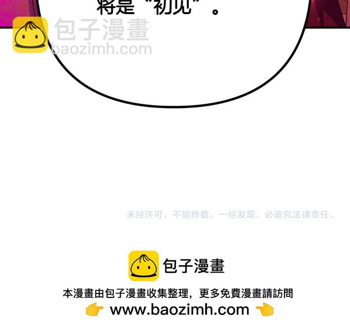 第155话 付出代价152