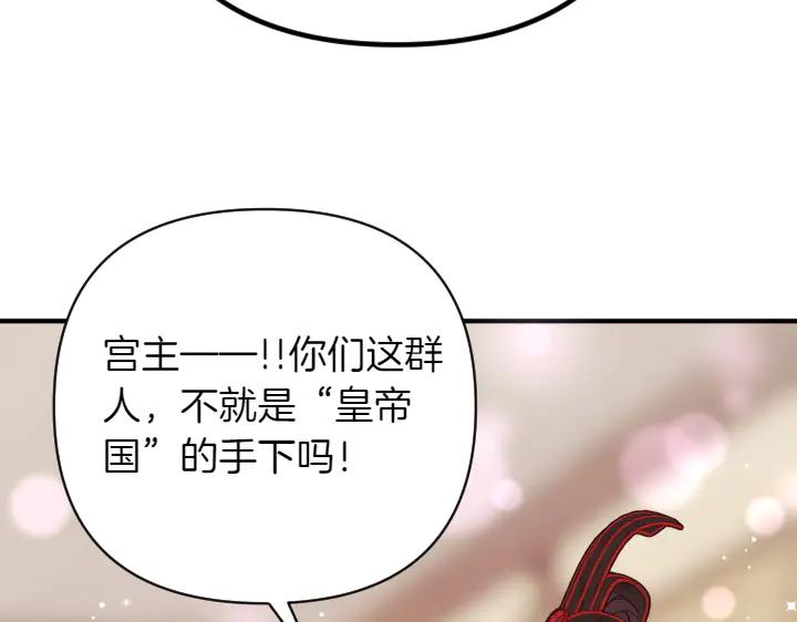 第155话 付出代价20