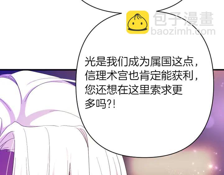 第155话 付出代价23