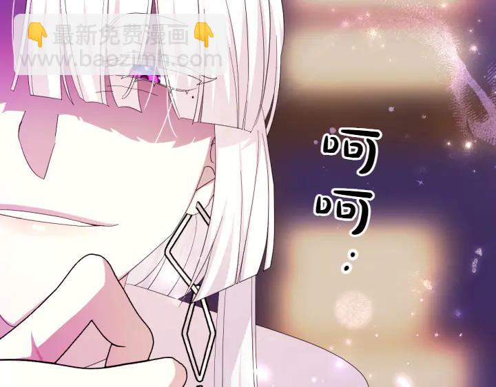 第155话 付出代价24
