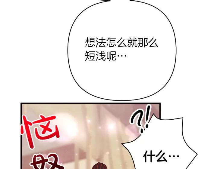 第155话 付出代价26