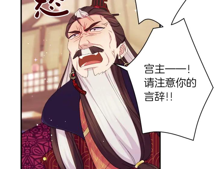 第155话 付出代价27
