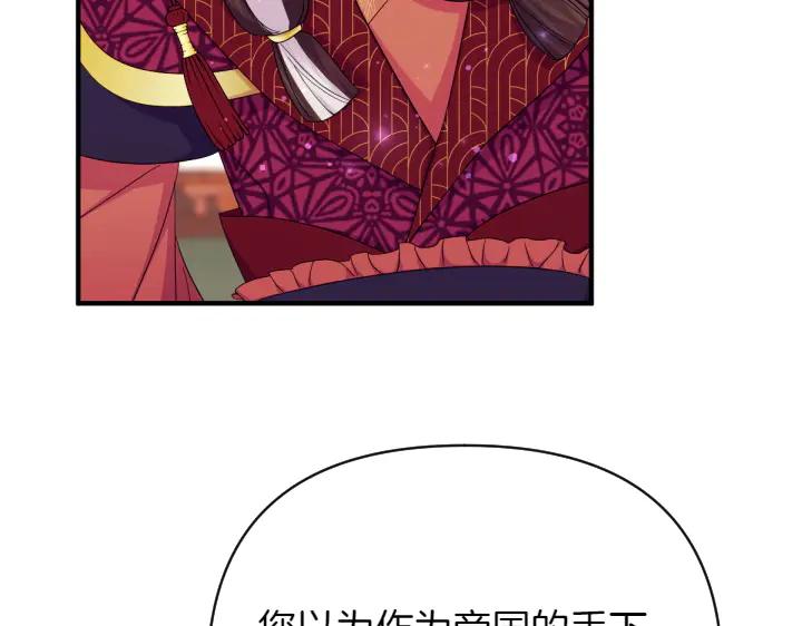 第155话 付出代价28