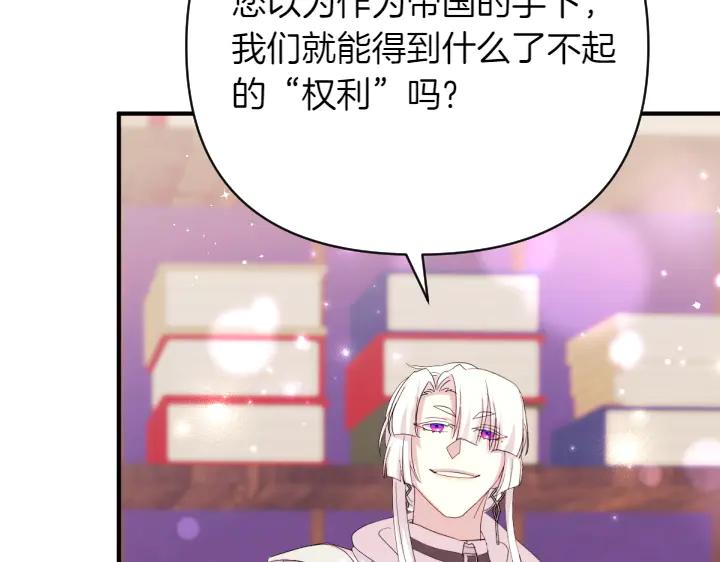 第155话 付出代价29