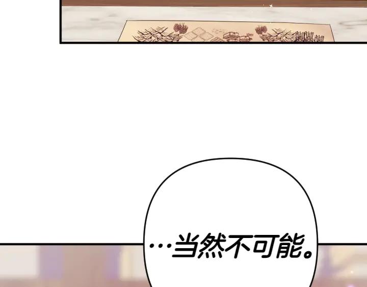 第155话 付出代价31