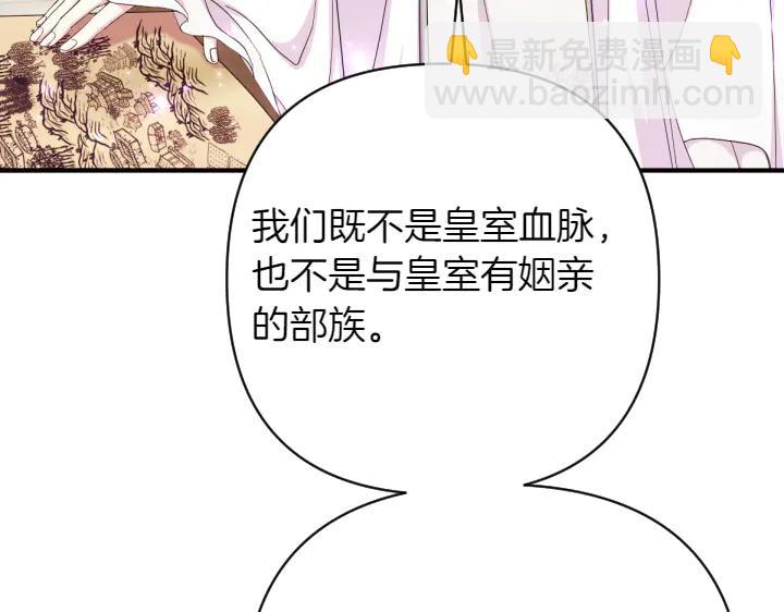 第155话 付出代价34
