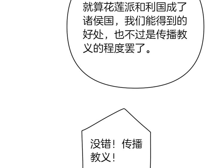 第155话 付出代价35