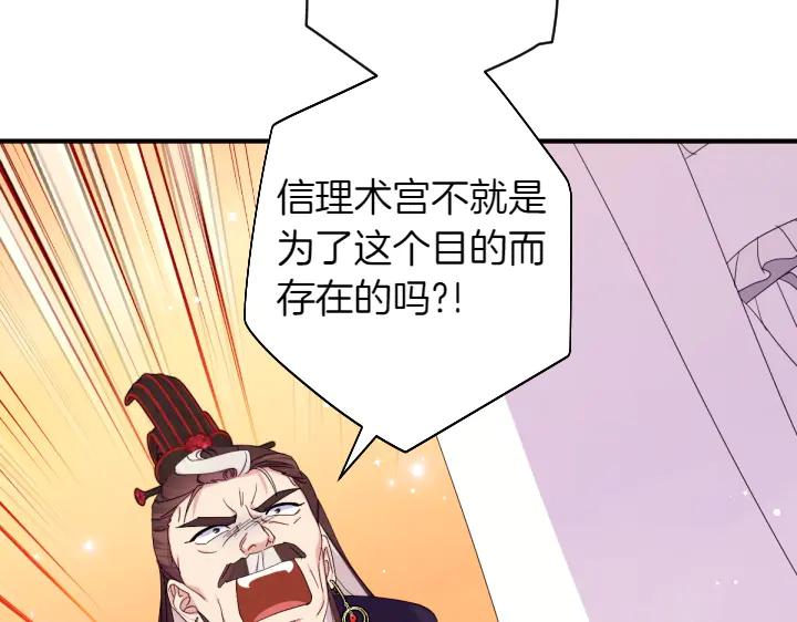 第155话 付出代价36