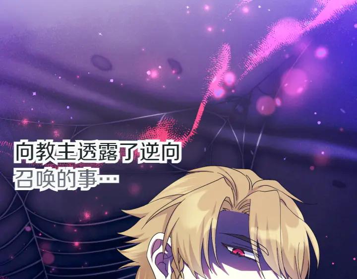 第155话 付出代价39