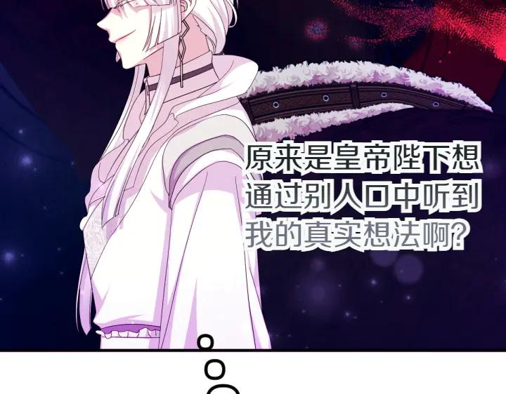 第155话 付出代价41