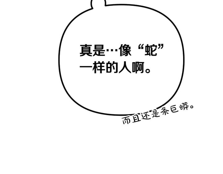 第155话 付出代价42