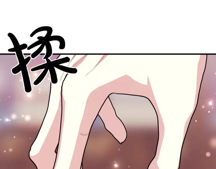 第155话 付出代价43