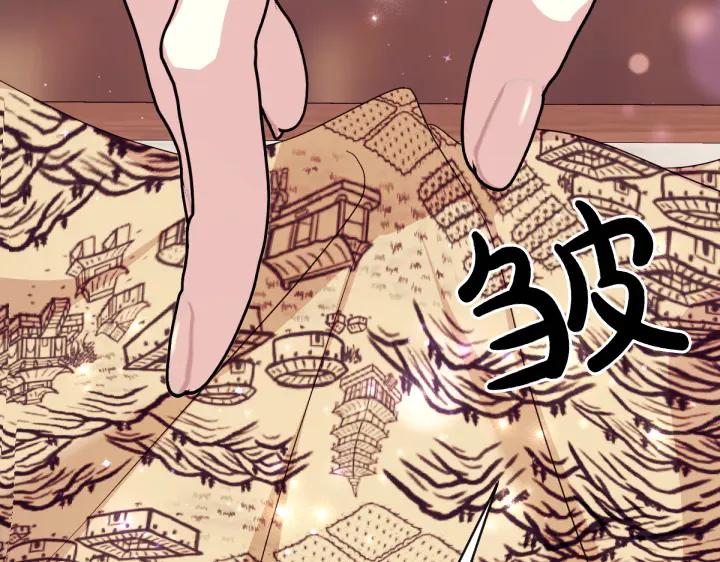 第155话 付出代价44